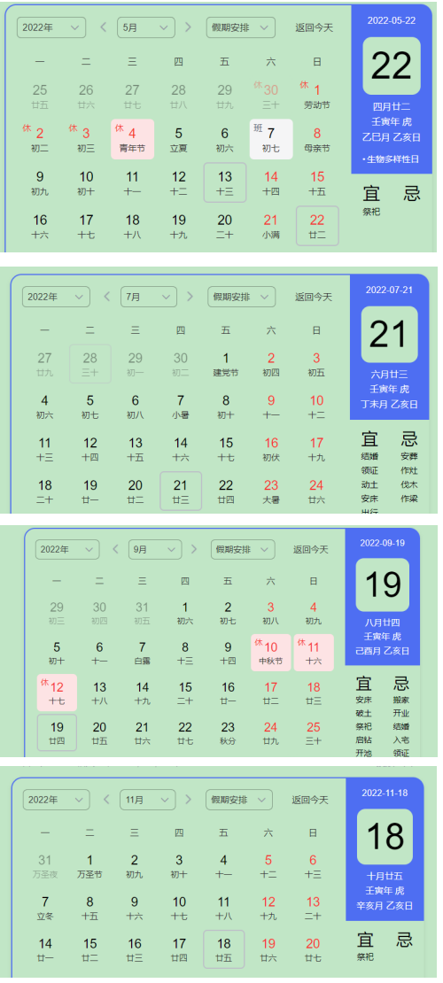 微信截图_20220415132120.png 微信截图_20220415132120.png